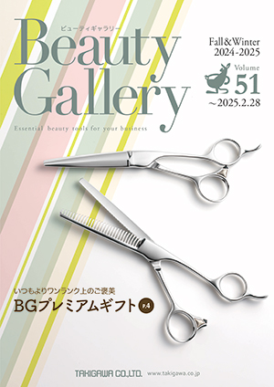 Beauty Gallery